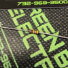 RCR07G824KS